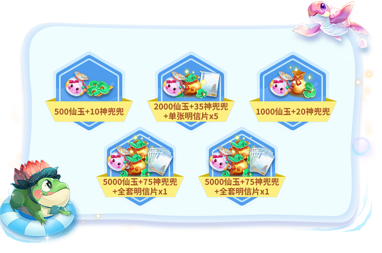 gift